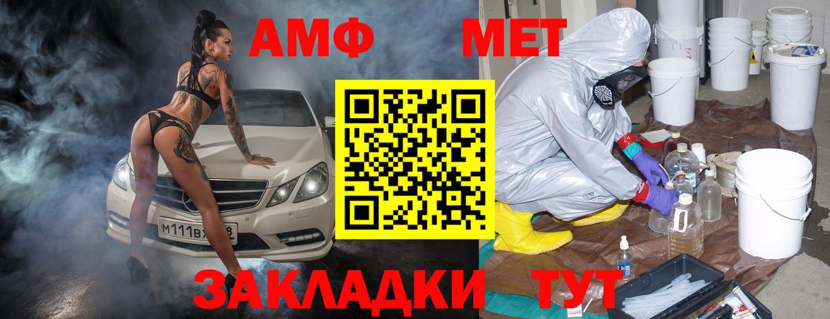 Amphetamine 97% Кандалакша