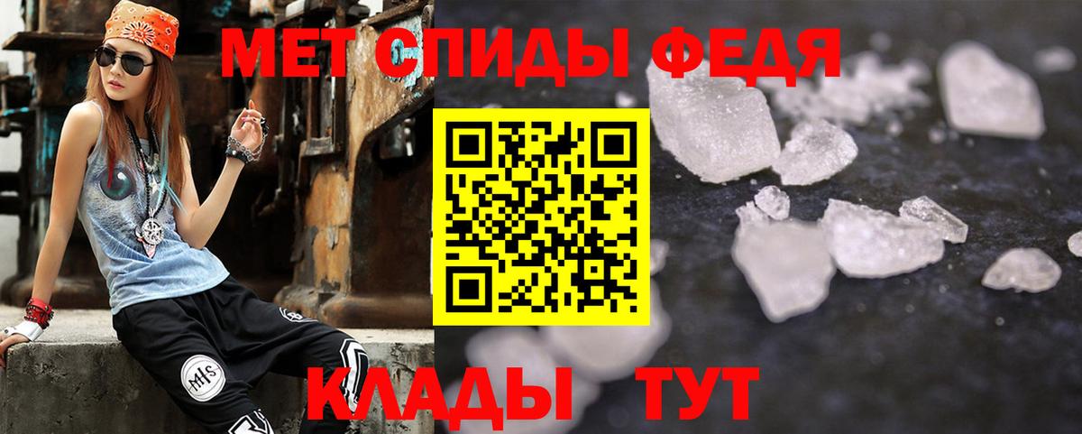 Кандалакша  Амфетамин VHQ  Вход с VPN 