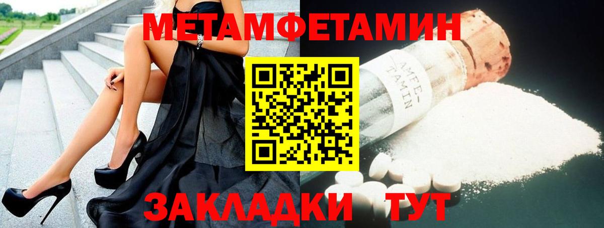 АМФ Розовый Кандалакша