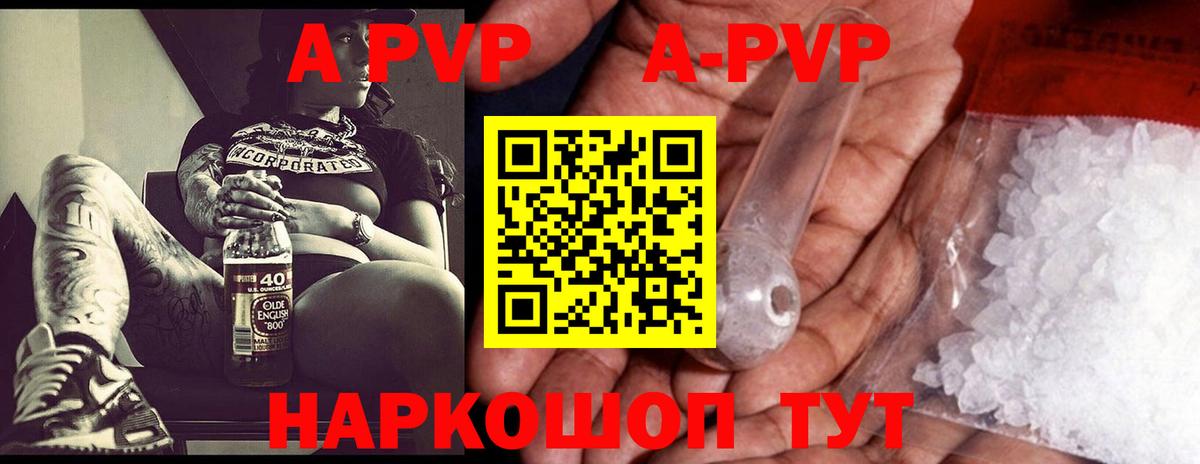 Alpha PVP кристаллы  Alfa_PVP крисы CK  Кандалакша  Alfa_PVP Crystall 