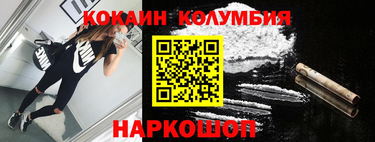Кандалакша  COCAIN 97%  Вход с VPN 