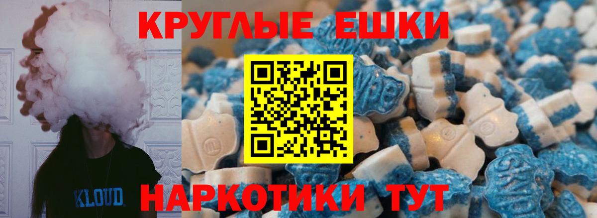 hydra сайт  Экстази mix  ЭКСТАЗИ  Ecstasy Punisher  Вход с VPN  Кандалакша 