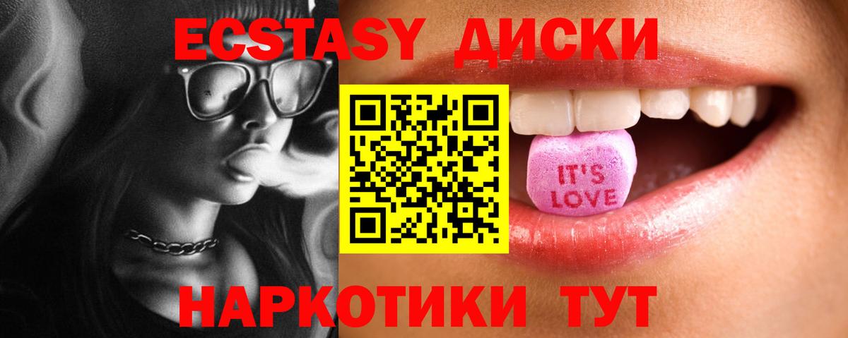 Ecstasy TESLA Кандалакша