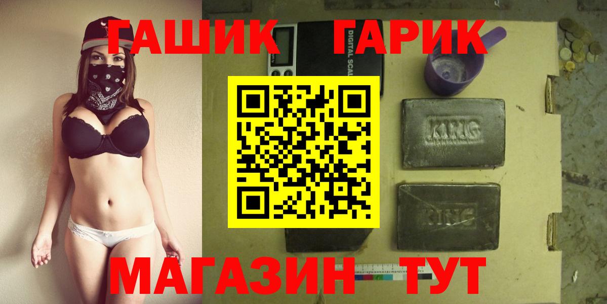 ГАШИШ Ice-O-Lator Кандалакша