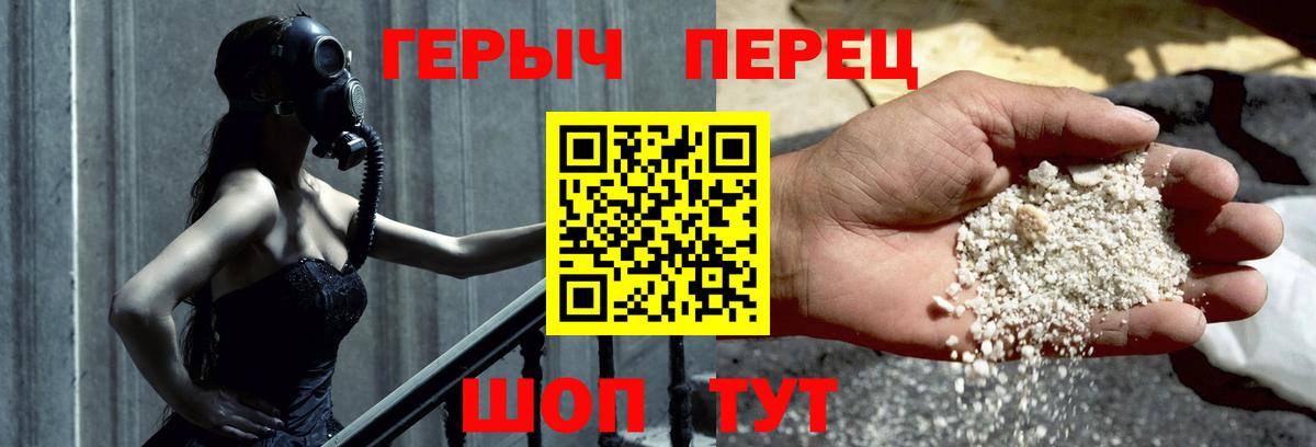 Героин VHQ  Кандалакша 