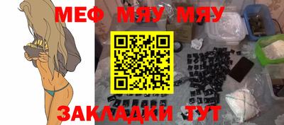 MESCALINE Краснодар