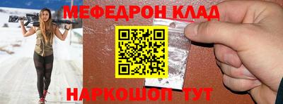 MESCALINE Краснодар