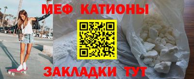 кристаллы Аргун