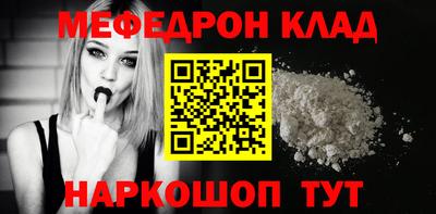MESCALINE Краснодар