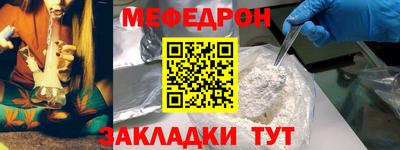 MESCALINE Краснодар