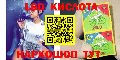 кристаллы Аргун