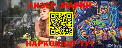 не бодяженный Апшеронск