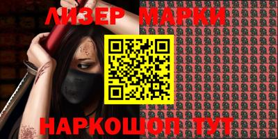 не бодяженный Апшеронск