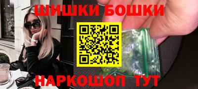 кристаллы Аргун