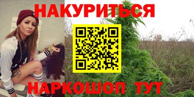 кристаллы Аргун