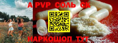 прущая мука Краснознаменск