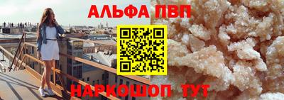 не бодяженный Апшеронск