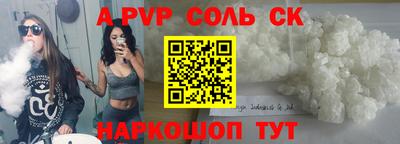 прущая мука Краснознаменск
