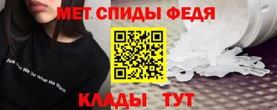 кристаллы Аргун