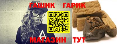 прущая мука Краснознаменск