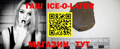 кристаллы Аргун