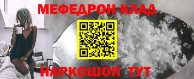 прущая мука Краснознаменск