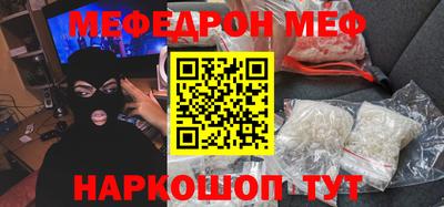 кристаллы Аргун