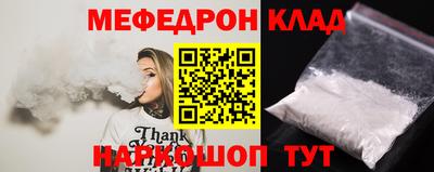 прущая мука Краснознаменск