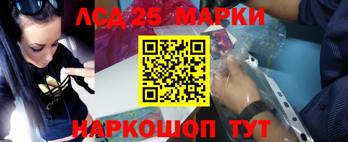LSD-25 экстази кислота  Кандалакша  ЛСД экстази ecstasy 