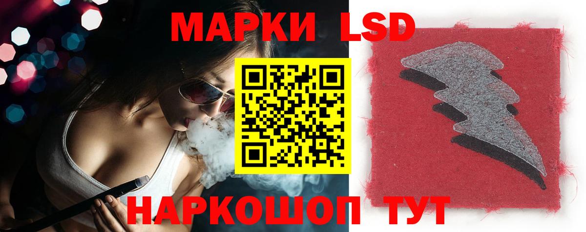 LSD-25 экстази ecstasy  Лсд 25 экстази ecstasy  ЛСД экстази  Кандалакша  Вход с VPN 