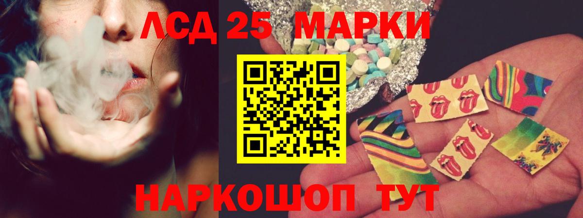 ЛСД экстази ecstasy Кандалакша