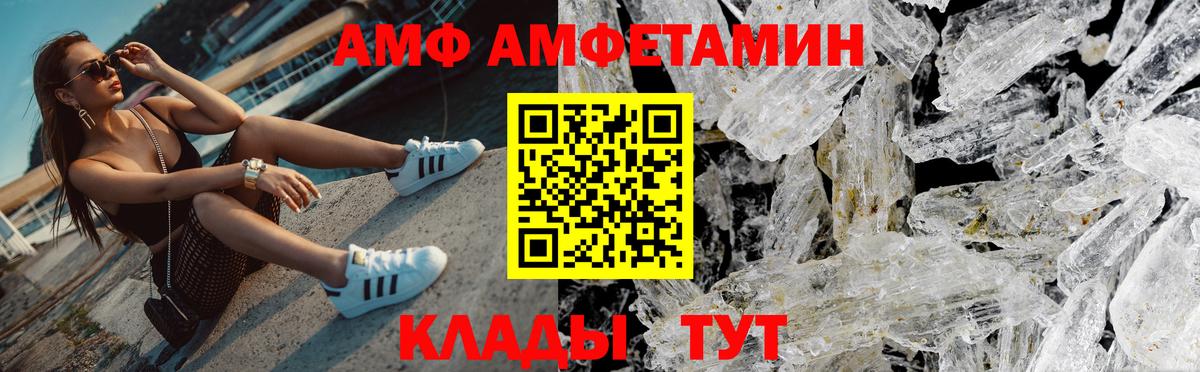 МЕТАМФЕТАМИН пудра Кандалакша