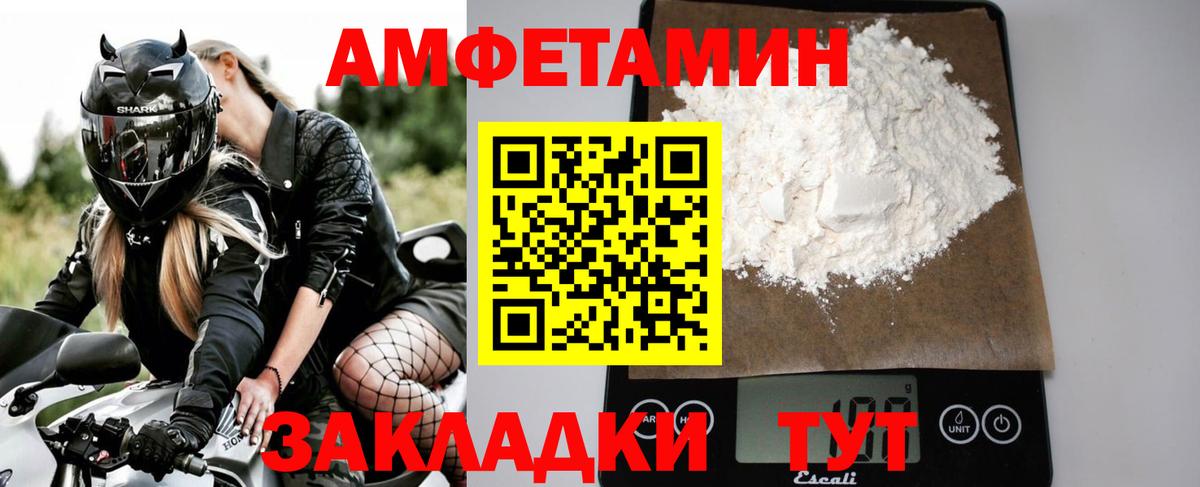 МЕТАМФЕТАМИН Декстрометамфетамин 99.9%  Кандалакша  МЕТАМФЕТАМИН Декстрометамфетамин 99.9% 