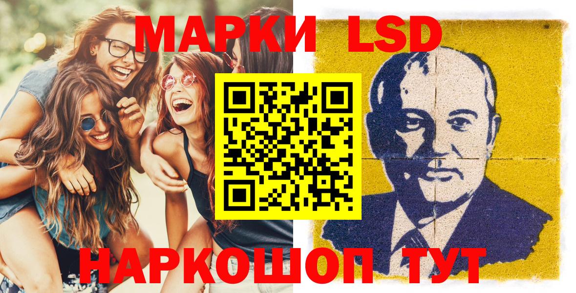 Марихуана  COCAIN  Кандалакша  Мефедрон кристаллы  Каннабис  МДМА  Вход с VPN  A PVP СОЛЬ кристаллы 