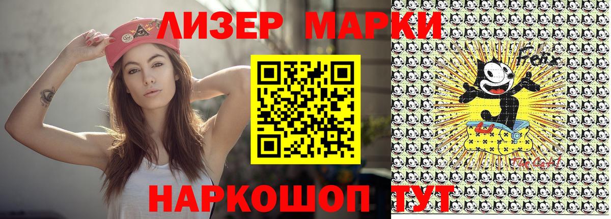 Кандалакша  Наркотические марки 1,5мг  Наркотические марки 1,5мг  Вход с VPN 