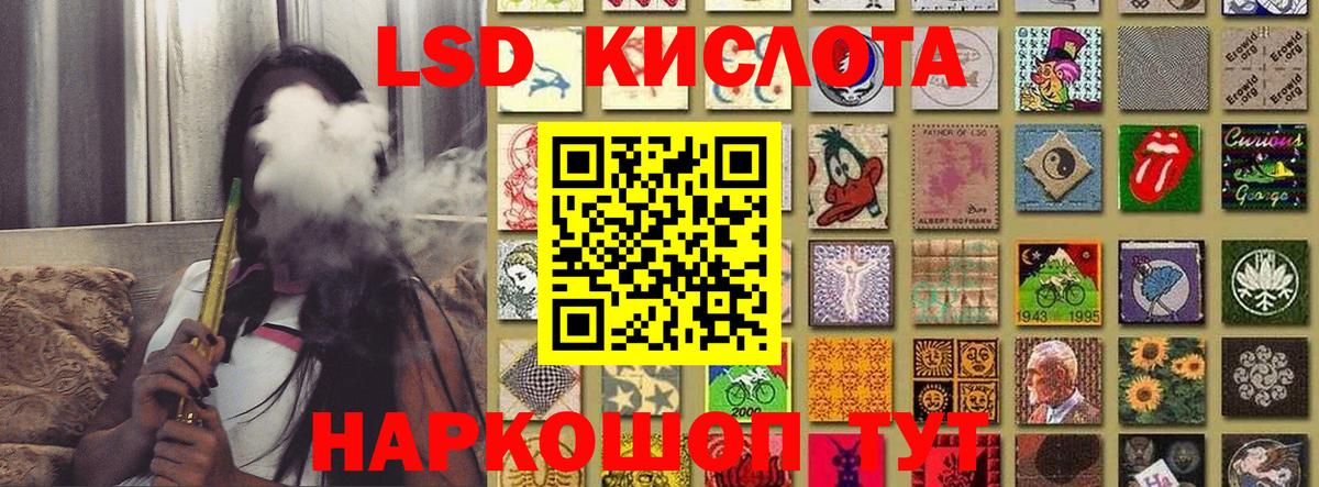 Наркотические марки 1,5мг  Марки NBOMe  Кандалакша 