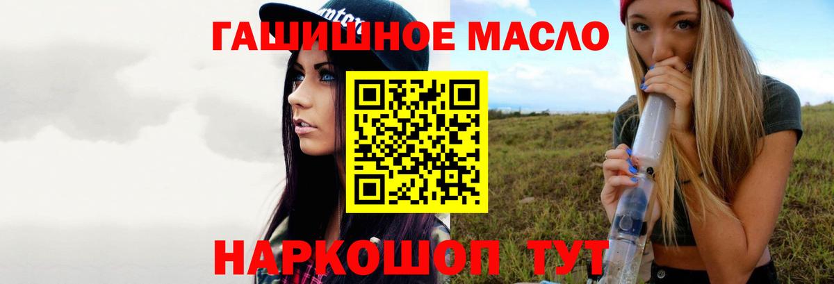 ТГК вейп Кандалакша