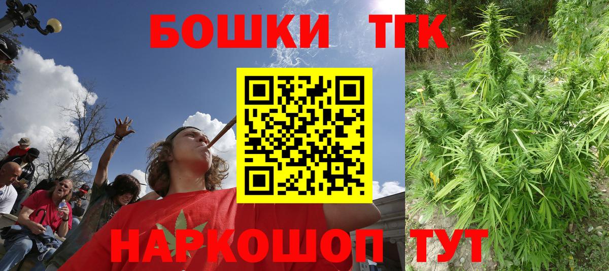 Шишки марихуана LSD WEED Кандалакша